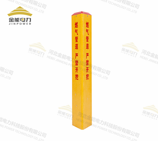 玻璃钢标志桩加厚耐用寿命长支持定制厂家直销