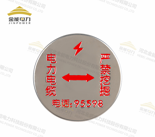 不锈钢扣式地贴 不锈钢材质耐磨耐用印字清晰美观