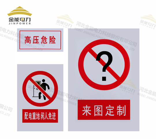 软磁反光标志牌 强磁高效吸附反光耐用支持定制