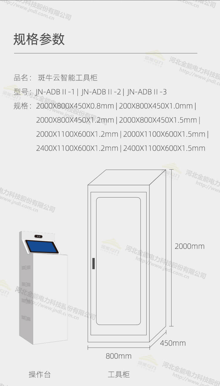 31-230G0094920Q2.jpg