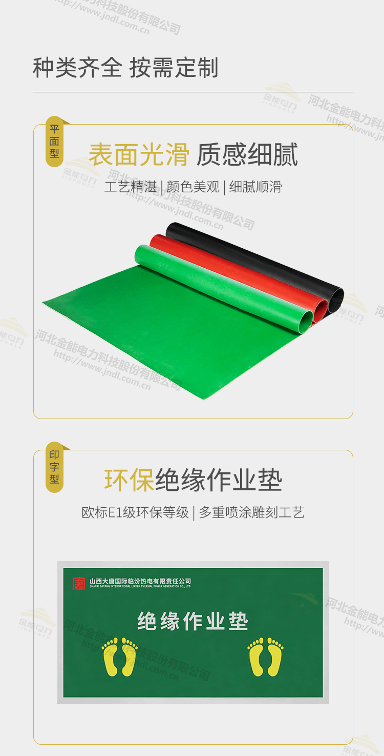 1-2403061020241b.png