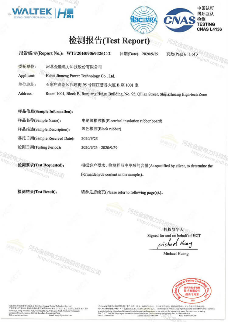 31-210R615414QQ.jpg