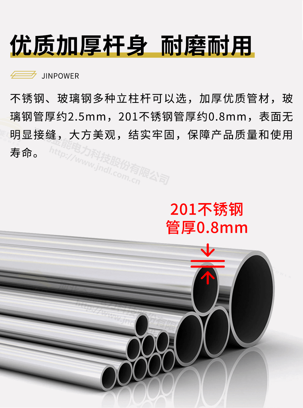 一米线详情1000px_07.png