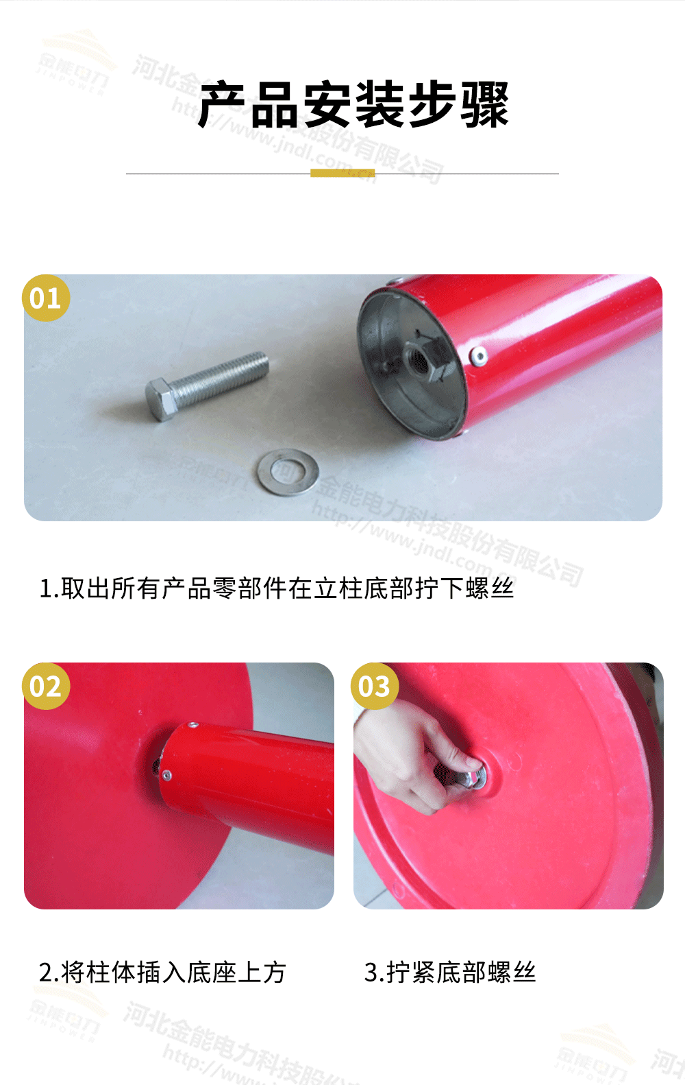 一米线详情1000px_12.png