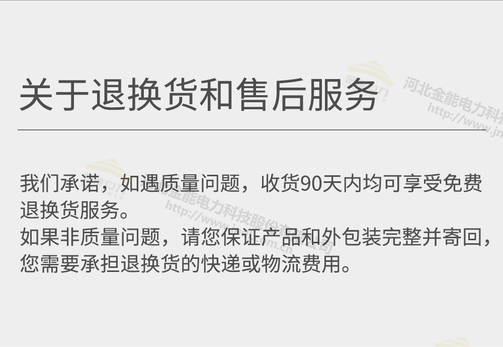 400V手套详情+水印_14.png