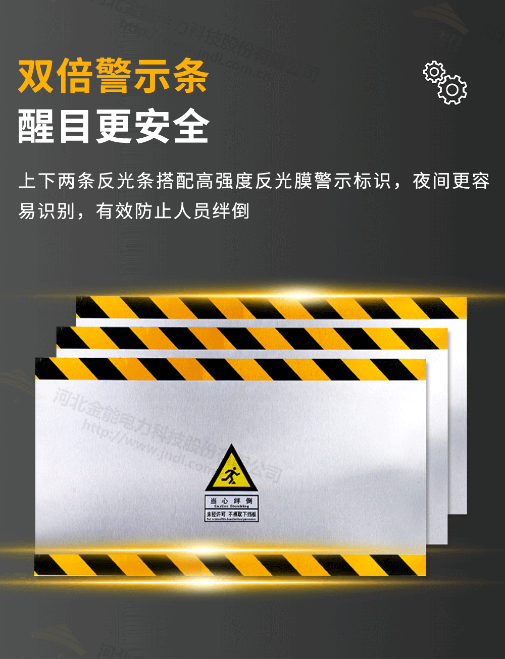 不锈钢挡鼠板详情1000px_07.png