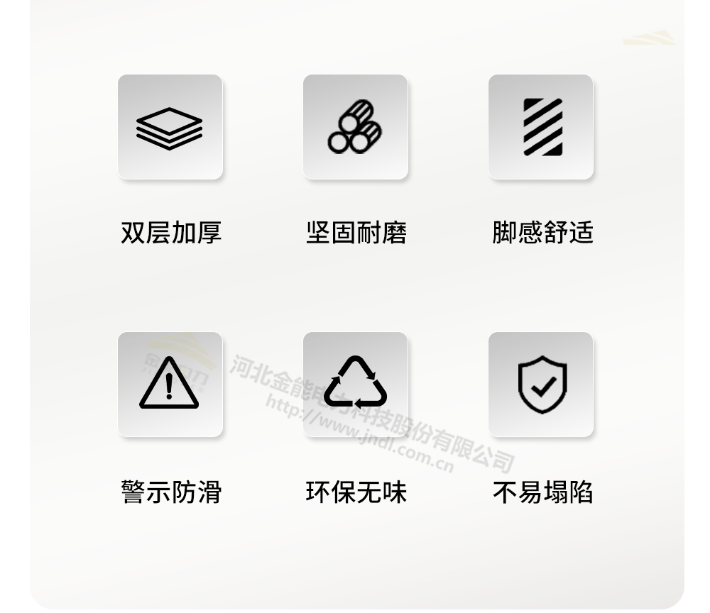 抗疲劳胶垫水印_04.png