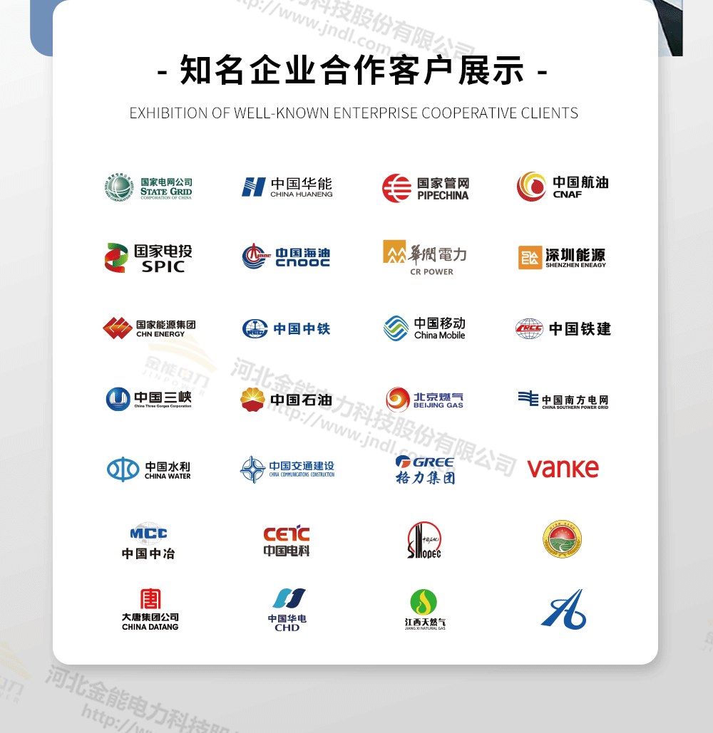 抗疲劳胶垫水印_12.png