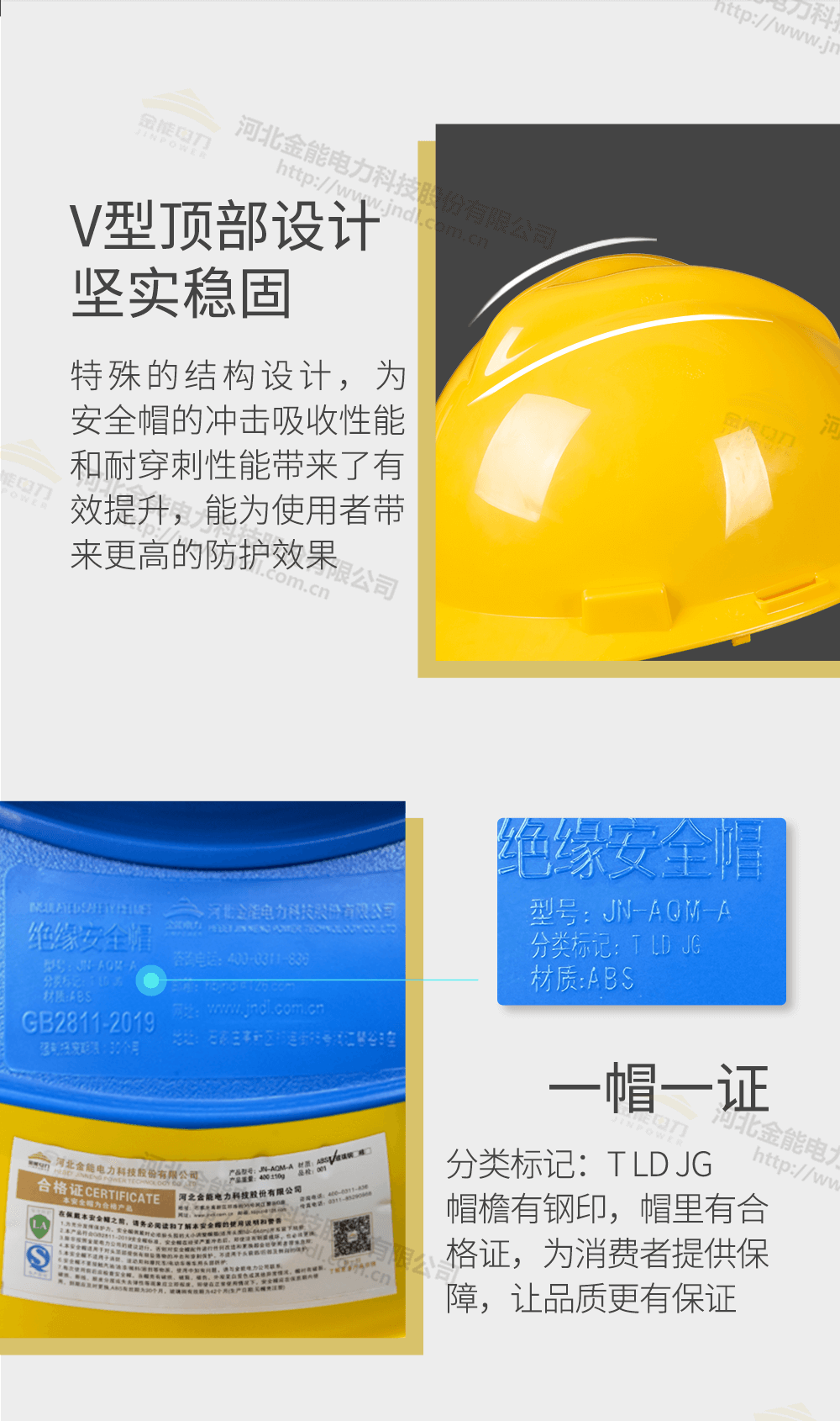 安全帽详情页_09.png