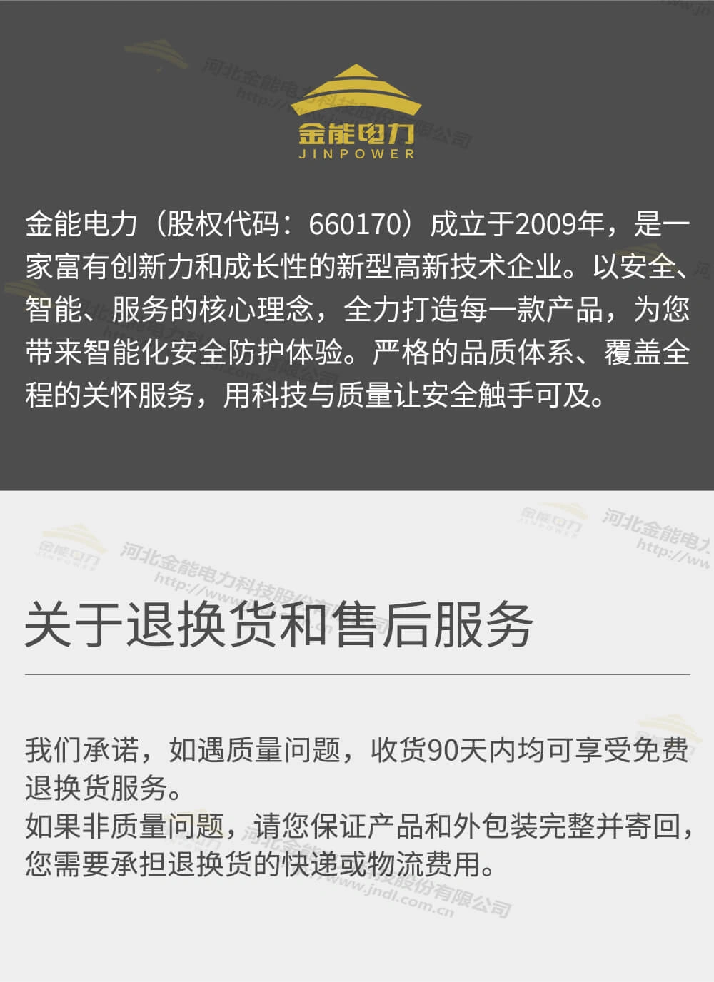 FRP挡鼠板-详情_13.webp