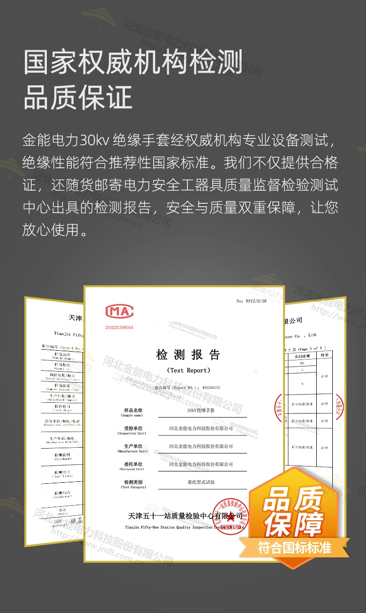 30KV手套_07.webp