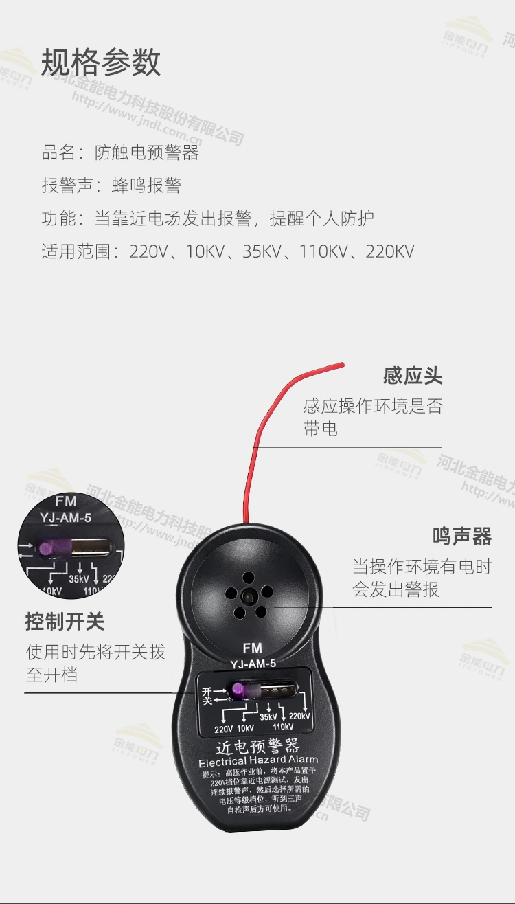 详情页_02.webp