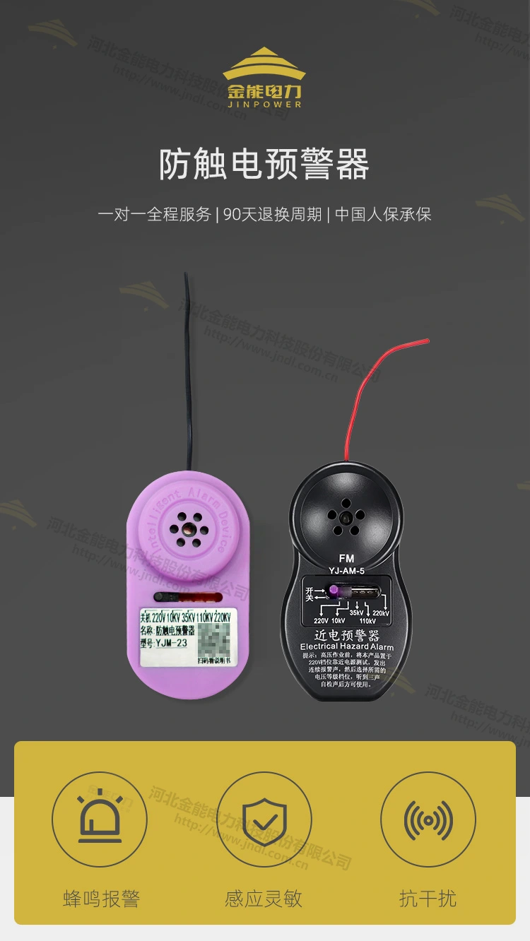 详情页_01.webp