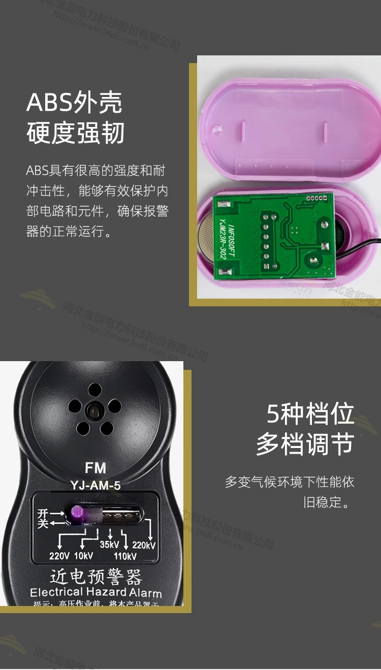详情页_05.webp