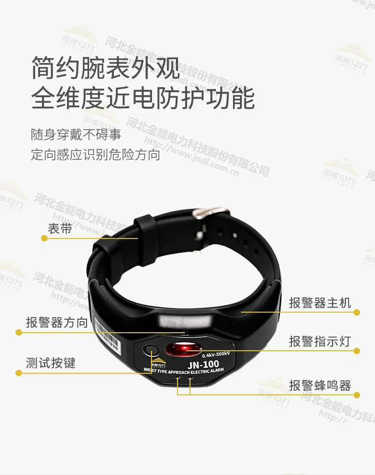 近电报警器详情（水印）_09.webp